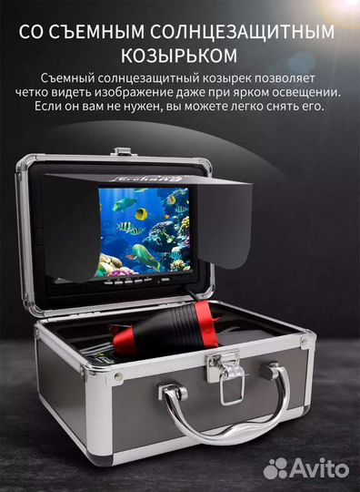 Подводная камера для рыбалки