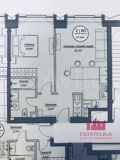 2-к. квартира, 47,4 м², 12/41 эт.