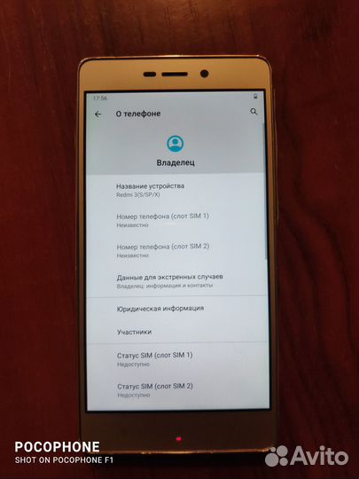 Xiaomi Redmi 3S, 3/32 ГБ