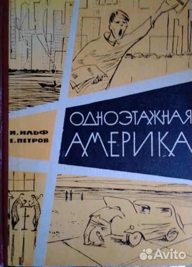 Букинистические книги