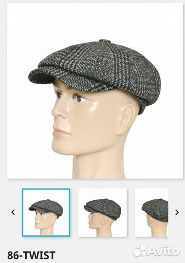 Кепка мужская зимняя американка Гаврош