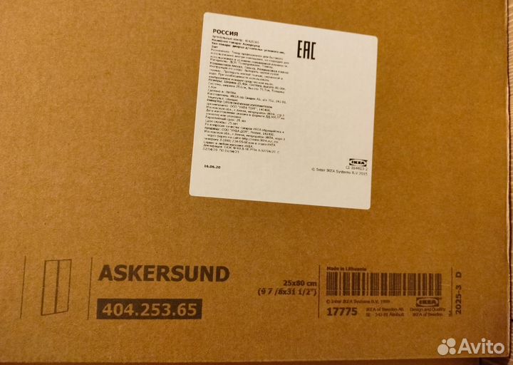 Аскерсунд, складная дверь для углового шкафа