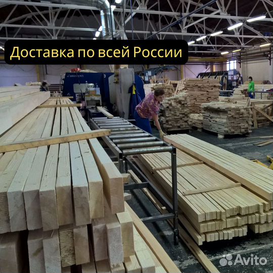 Пиломатериалы от производителя