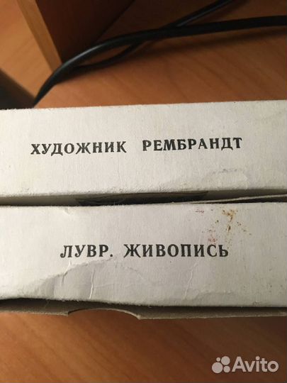 Диапозитивы цветные