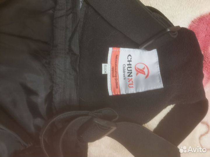 Зимние брюки