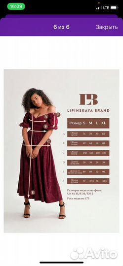 Продам женское платье