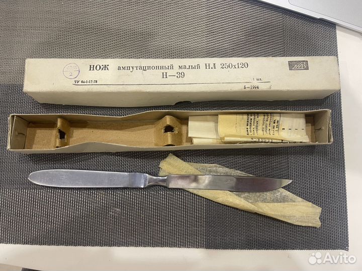 Коллекционные Медицинские инструменты СССР