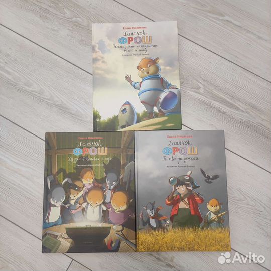 Детские книги