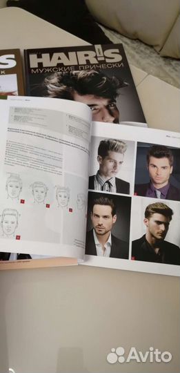 Книги для парикмахера