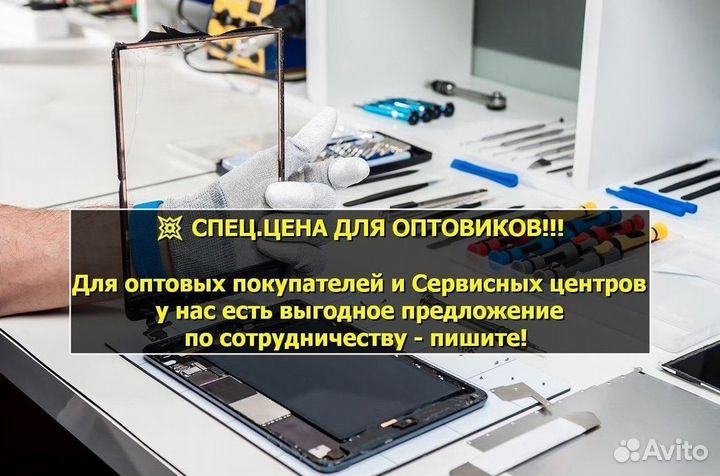 Фронтальная камера для Doogee Shoot 1 (U)