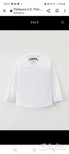 Рубашка детская для мальчиков u.s.polo 10-11 лет