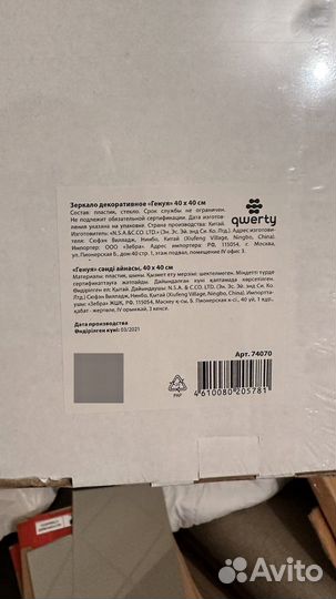 Зеркало