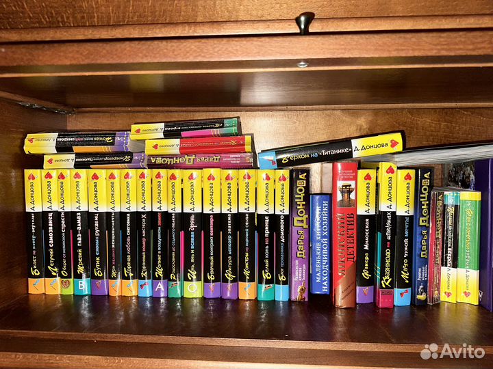 Книги дарья донцова