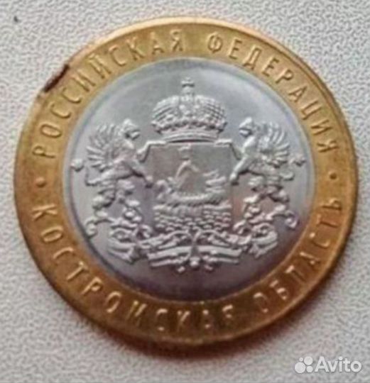 Юбилейная монета