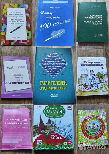 Книга. Учебники