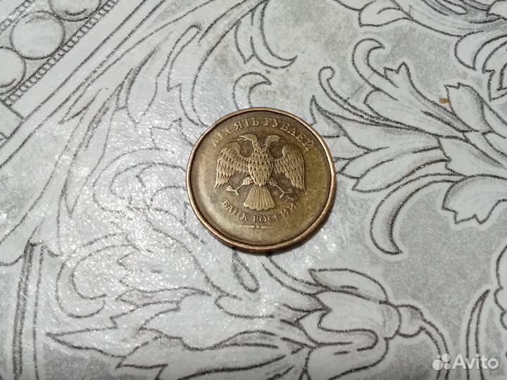 Монета без года выпуска