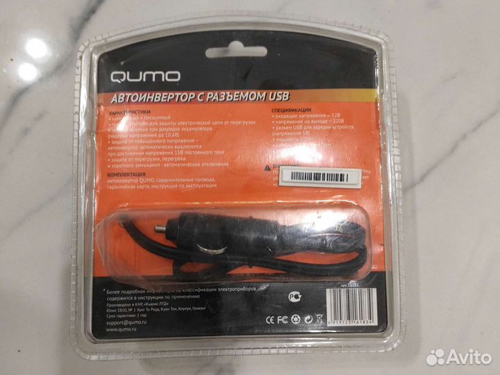 Автоинвертор Qumo 200w