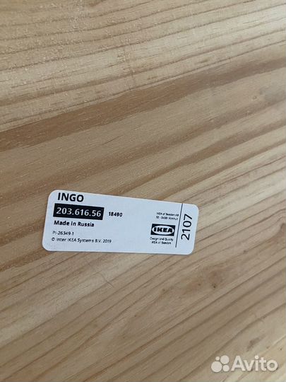 Стол IKEA Ingo