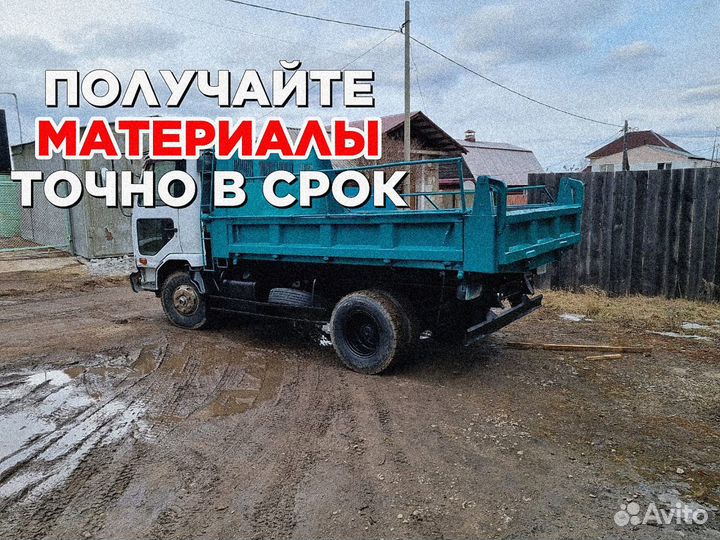 Аренда Спецтехники. Услуги Самосвала