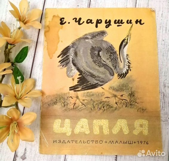 Детские книги СССР большой формат