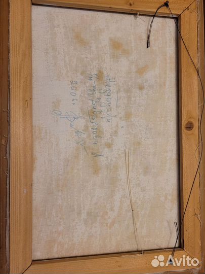 Картина маслом на холсте 6040 