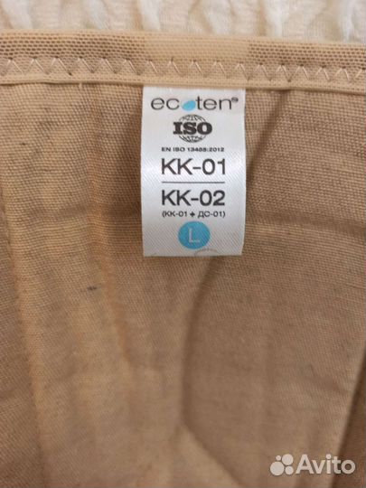 Корсет ортопедический ecoten