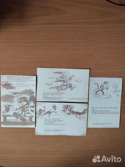 Набор советских открыток