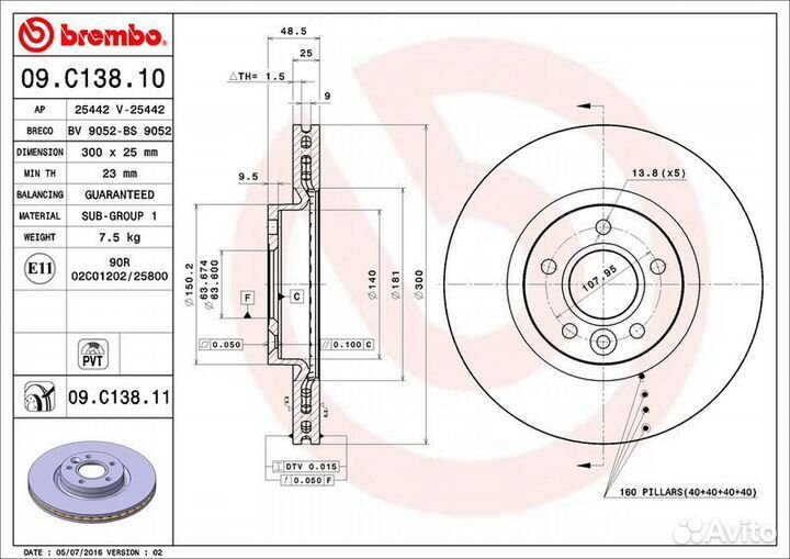 Диск тормозной передний Brembo, 09C13811