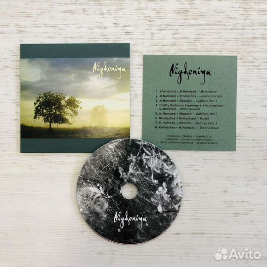 CD Nigdeniya 