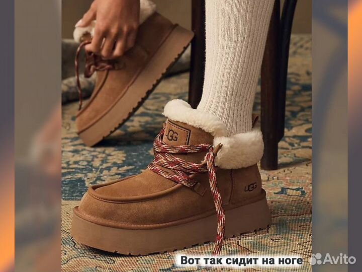 UGG (угги) Funkarra Cabin Cuff оригинальные - женские Светло-Коричневого цвета