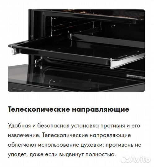 Духовой шкаф Haier HOX-P11HGB новый