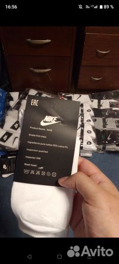 Носки мужские