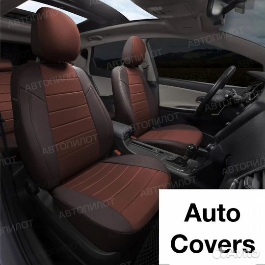 Кожаные Чехлы на сидения Hyundai Solaris