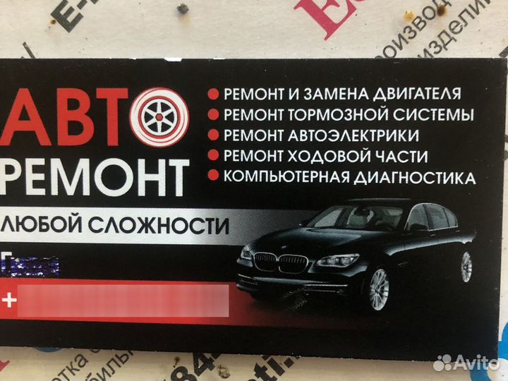 Ремонт автомобилей разных марок в автосервисе «Автоцарапина» в Москве