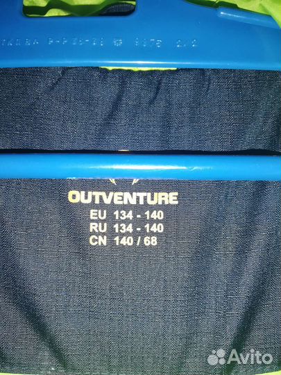 Парка для мальчика