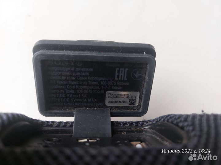 Bluetooth колонка Sony xb31