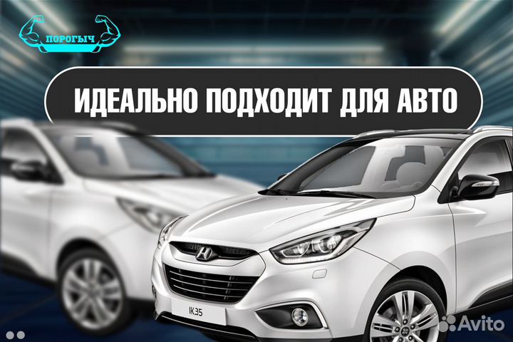 Арка Chery Tiggo T11 правая