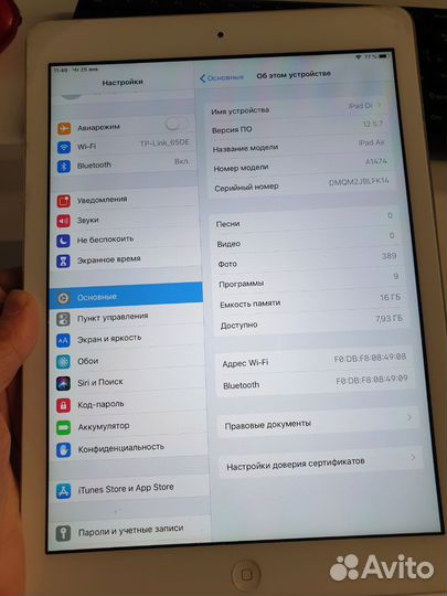 iPad air A1474