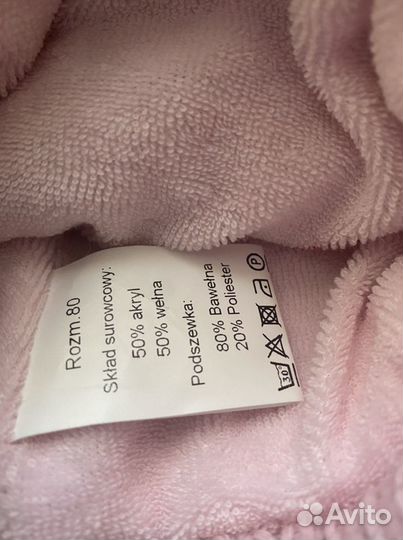 Шапка новая