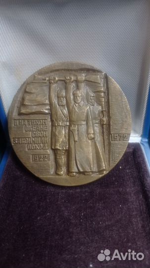Настольная медаль СССР