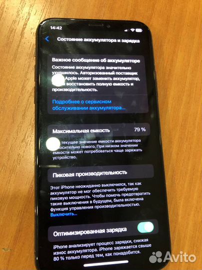 Телефон iPhone X 64gb