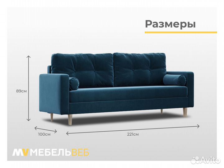 Диван IKEA Дивноморское