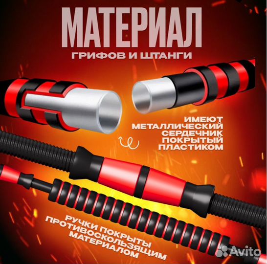 Гантели 20 кг/штанга 20 кг