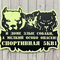 Адресные таблички / вывески на дом, Пенза