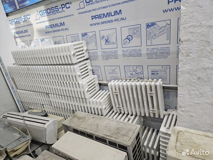 Радиаторы трубчатые бу, нижнее подключение