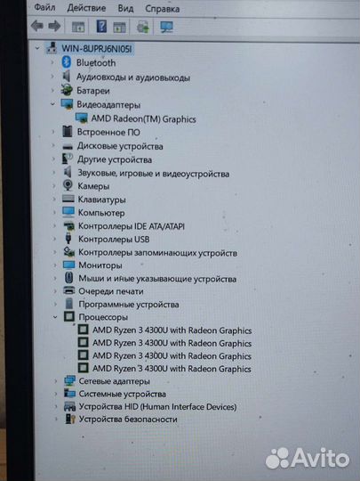 Ноутбук Lenovo 4 ядра Ryzen/8Гб DDR4/Full HD экран