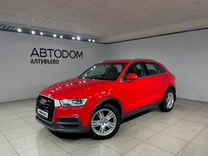 Audi Q3 2.0 AMT, 2015, 106 000 км, с пробегом, цена 2 097 000 руб.