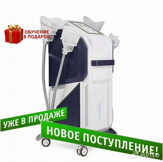 Аппарат для криолиполиза slim cryo