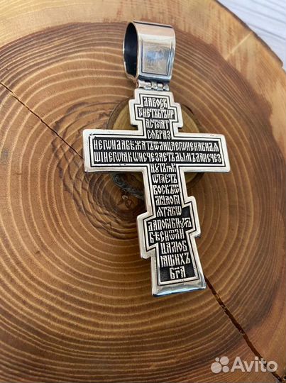 Серебряный крест