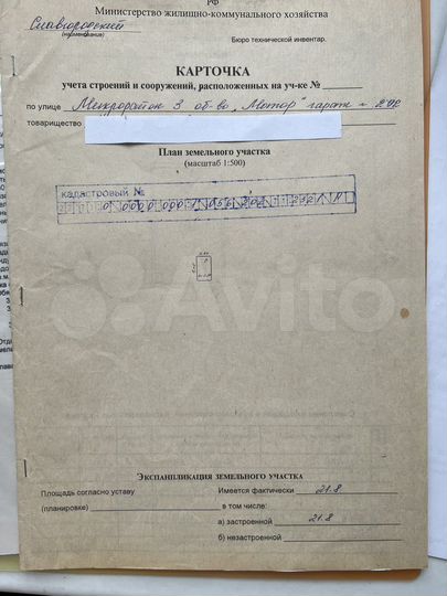 Гараж, 24 м²